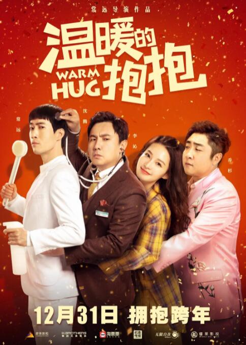 精品国产一区二区三区国产馆